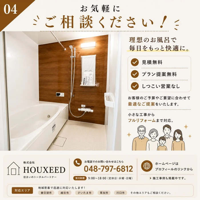 画像255